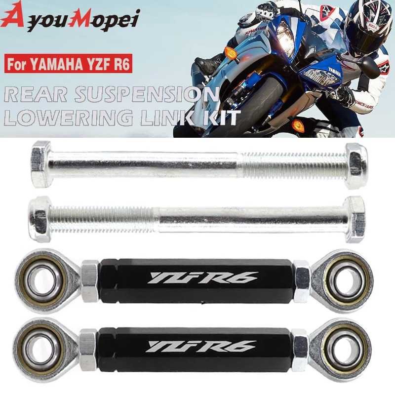 

YZF R6 мотоциклетная задняя подвеска, комплект понижающих звеньев, подходит для YAMAHA YZF R6 2006-2023 2017 YZF-R6