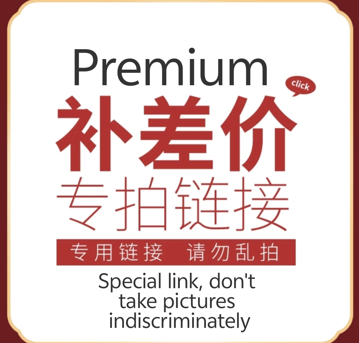 

Price Difference Compensation Link Special Purchase Single Purchase Invalid