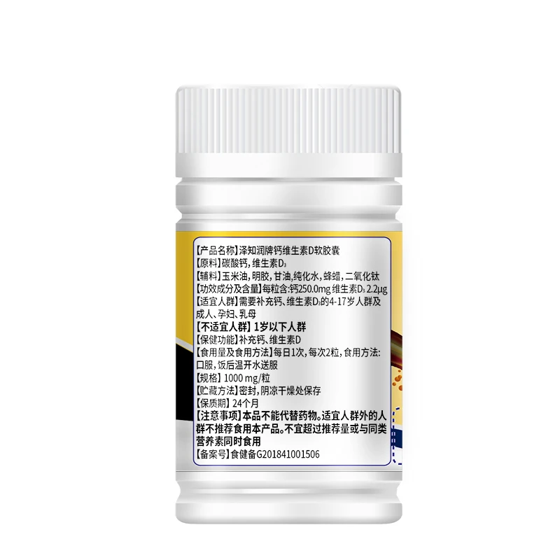 Calcium Vitamin D Natural Vegan Capsules to Grow Taller Bone Strength 60 Softgel