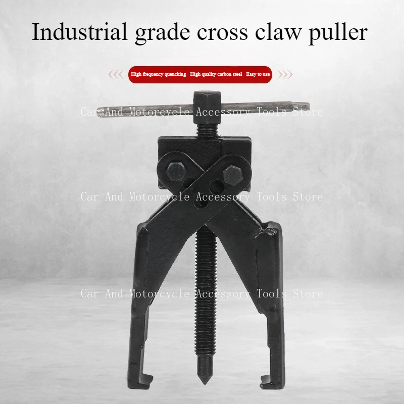 

Двухкулачковый крестообразный спиральный съемник, инструмент для ремонта и разборки подшипников двухкулачкового съемника