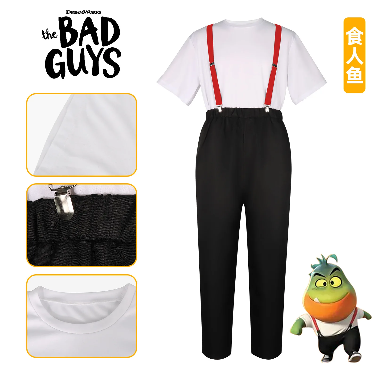 Nuevo Estilo The Bad Guys Cosplay Piraña Conjunto De Manga Corta Disfraz De Halloween — -14%, 12.42€ Coupon, from 70.39€ – 14% descuento – €70.39