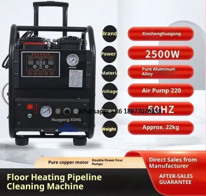 2500W Floor Heating Geothermal Pulse Projectile Water Tap Water Multi Function Pipeline Cleaning Machine