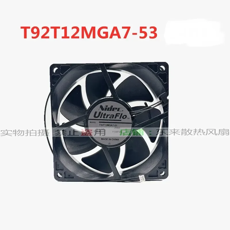 Fan T92T12MGA7-53Z402 12VDC for Nut Laser TV S3 SU SK U1