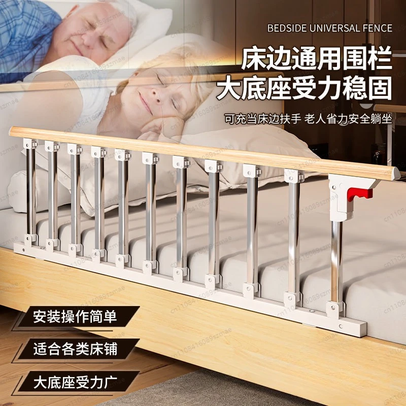 

11 Stainless Steel Household Single Bed Handrail, Convenient Rising Assist Guardrail for Seniors