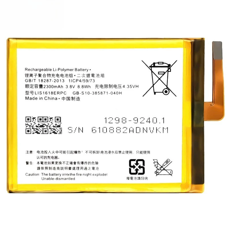 New LIS1618ERPC 2300mAh Battery for Sony Xperia E5 XA XA1 G3121 G3123 G3125 G3112 G3116 F3111 F3112 F3113 F3115 Bateria