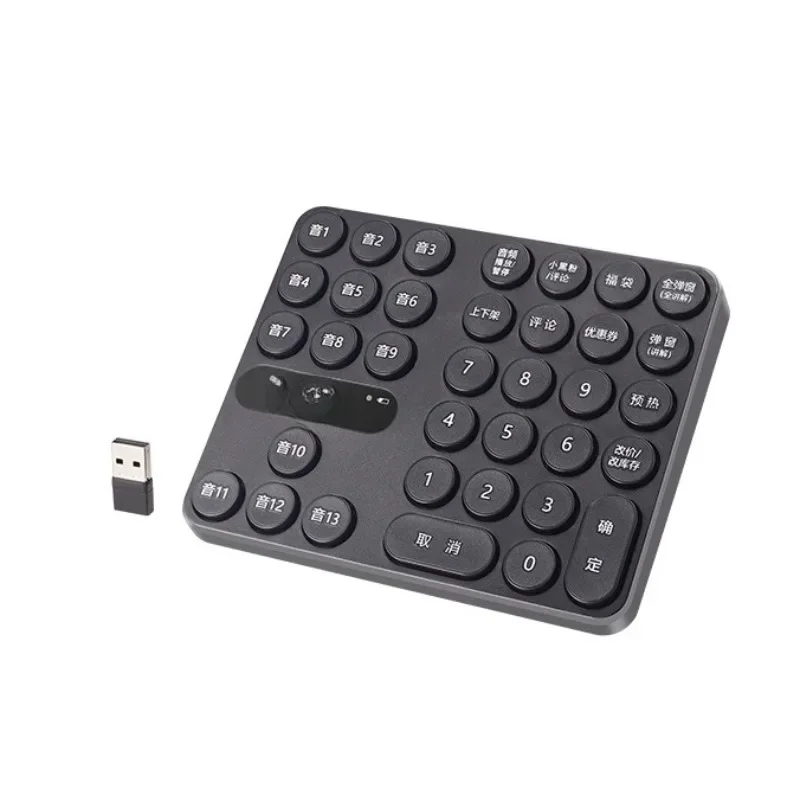 Multi-platform go LIVE center console with computer at the same time, intelligent search link