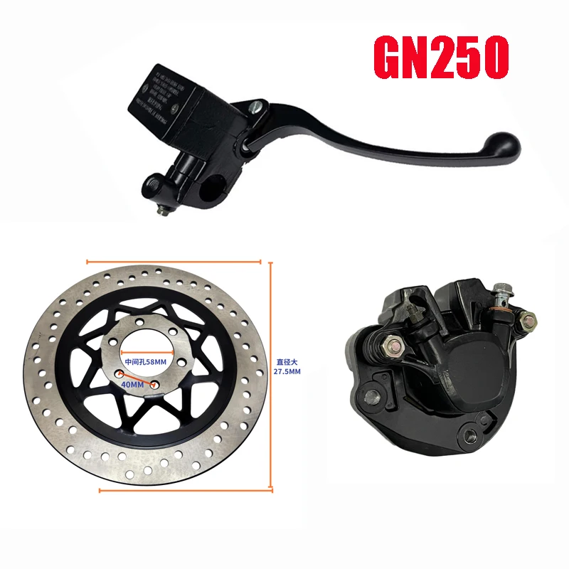 

Motorcycle Brake Master Cylinder Caliper Brake Disk for Suzuki Haojue Qingqi Wangjiang for GN250 WJ250 SP250 GS250 INTRUDER-250
