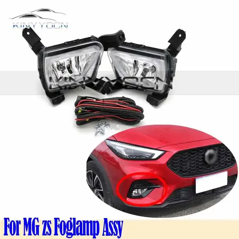 For MG ZS 2020 Front Bumper Fog Light Foglight Fog Lamp Foglamp LED DRL Day Running Lamp Headlight Modify