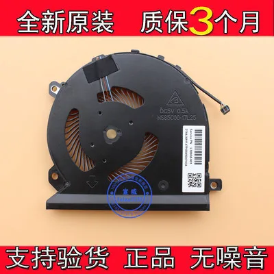 studio x360 g5 EliteBook 1050 G1 L30938-001 HSN-Q11C 17L24 17L25 DC 5V Server Cooling Fan