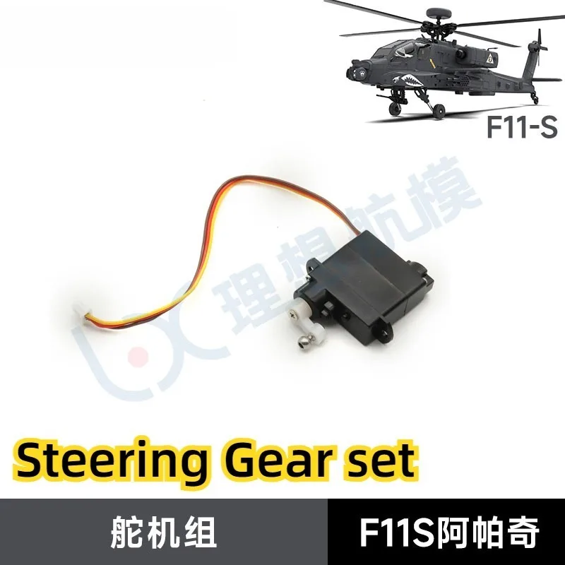 YUXIANG F11S Échelle RC Hélicoptère Pièces De Rechange F11-S Accessoires Lame Principale Fuselage Moteur ESC Train D'atterrissage Queue HONServo Arbre