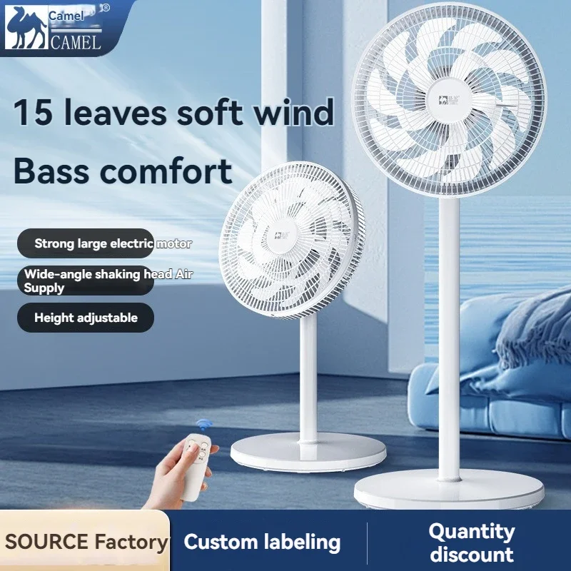 

Floor to ceiling fan, household, silent remote control desk, vertical electric fan, office, dormitory, shaking head, air circula