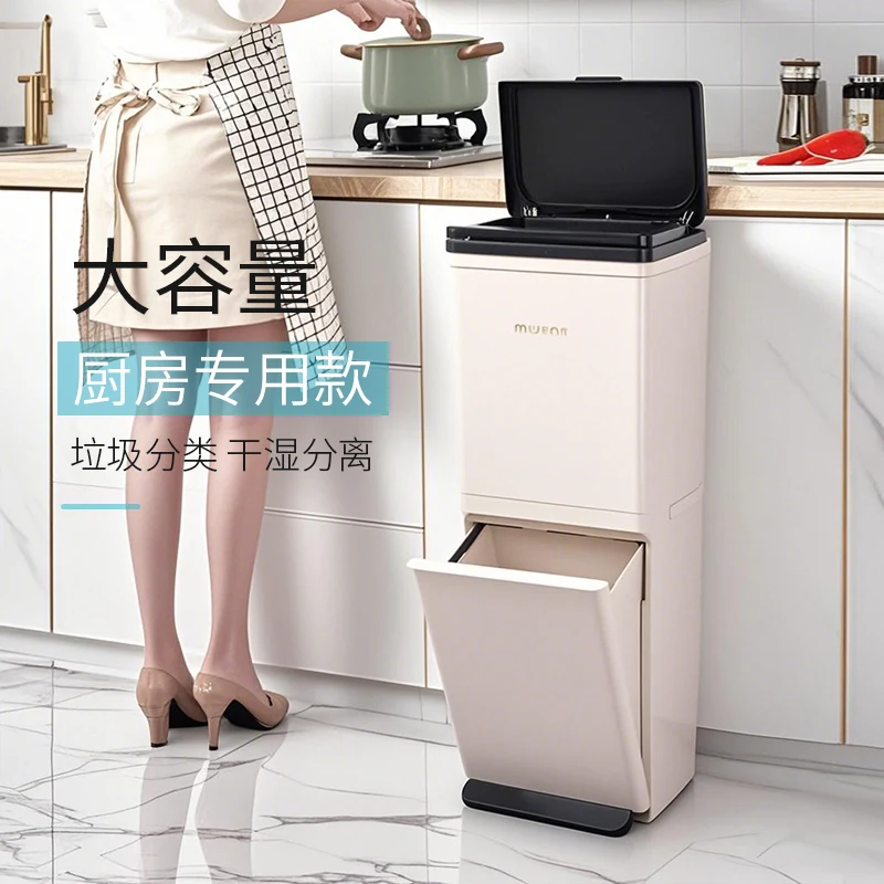 Double classification food waste trash can household kitchen high mobile large capacity dry and wet separation intelligent