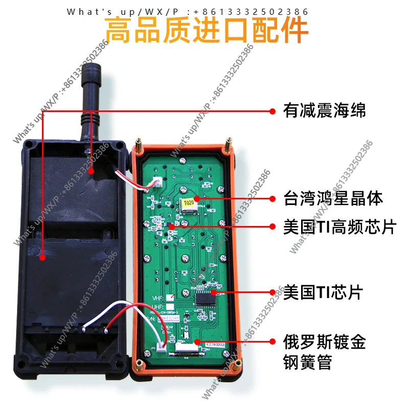 

Wireless industrial driving remote control key F21E1B hoist aircraft crane controller