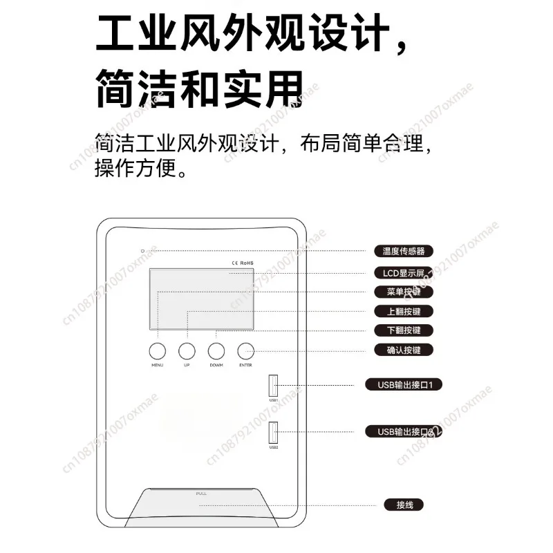 Solar photovoltaic charging controller