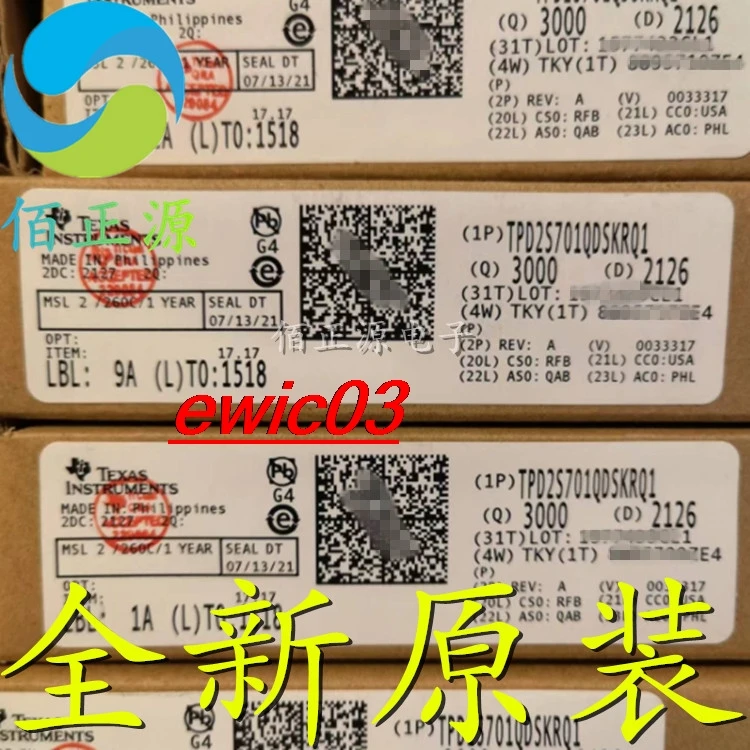 

Original stock TPD2S701QDSKRQ1 USBIC 14H WSON10