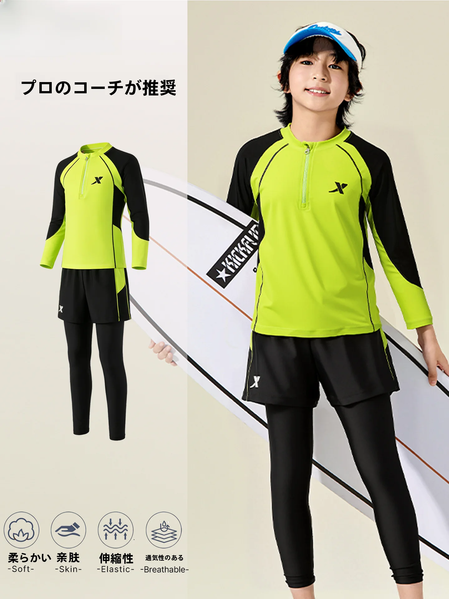 xtep-children's-swimming-suit-long-sleeve-separate-pants-boys'-swimwear-sun-protection-new-2026-online-exclusive-nylon-lycra