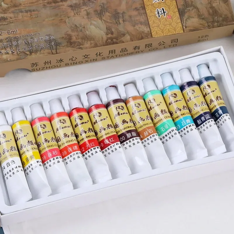 12/18/24-colors Chinese Painting Paint Set 12ML Advanced Ink Wash Painting Paint Safe and Odor-free  Art Supplies  for Beginners