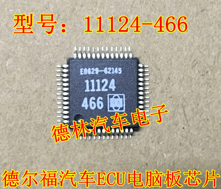

Free shipping 11124 466 ECU 10PCS