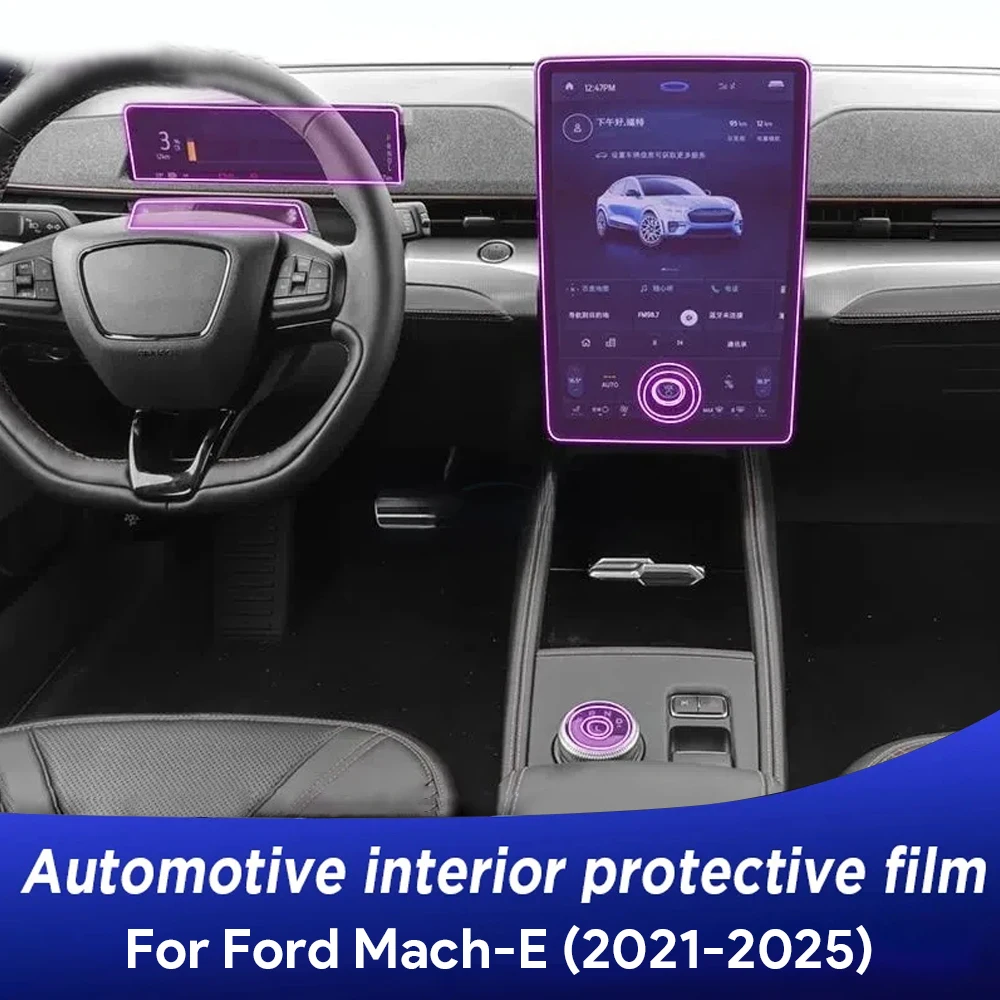

Для Ford Mustang Mach-E 2021-2025: Невидимая защитная пленка из ТПУ для интерьера, устойчивая к царапинам, аксессуары для модификации автомобиля