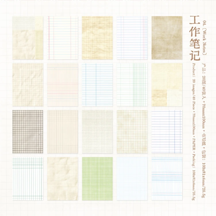 Journal GO Kreatives Kariertes Dekor Scrapbook Vintage Materialpapier-Set DIY Journal Collage Planer Tagebuch Dekor Hintergrundpapier – Detail 15