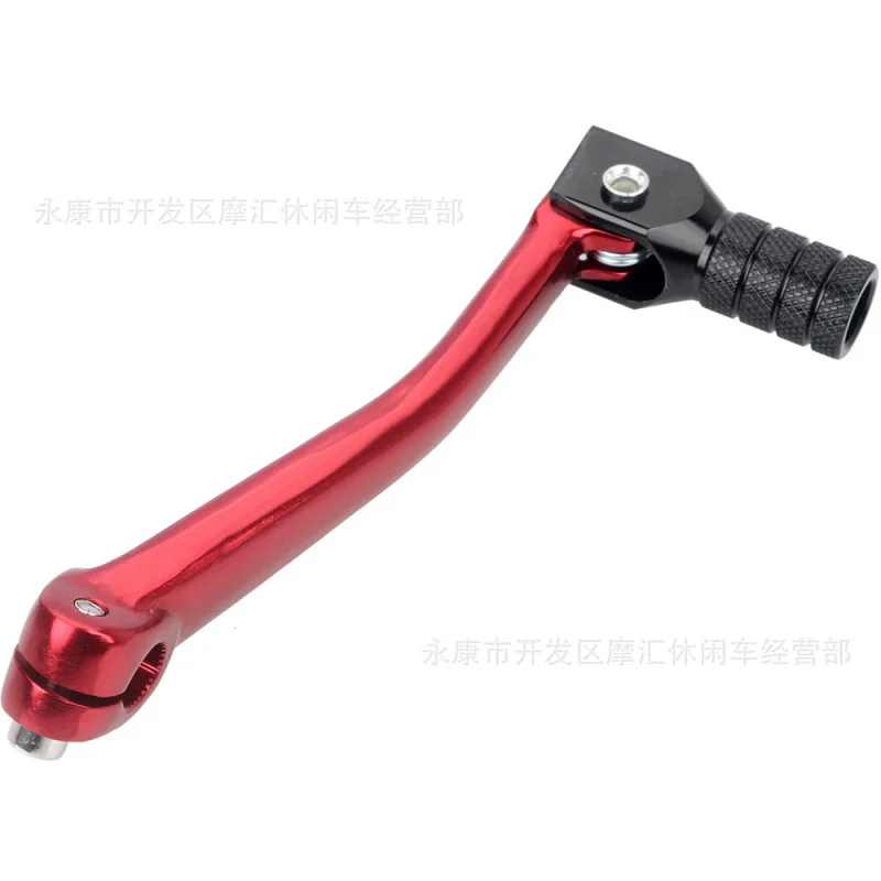 

Scrambling motorcycleATVAtv Modification High Competition50CC-250CCFolding Aluminum Gear Lever Hanging Variable Lever Gear Shift