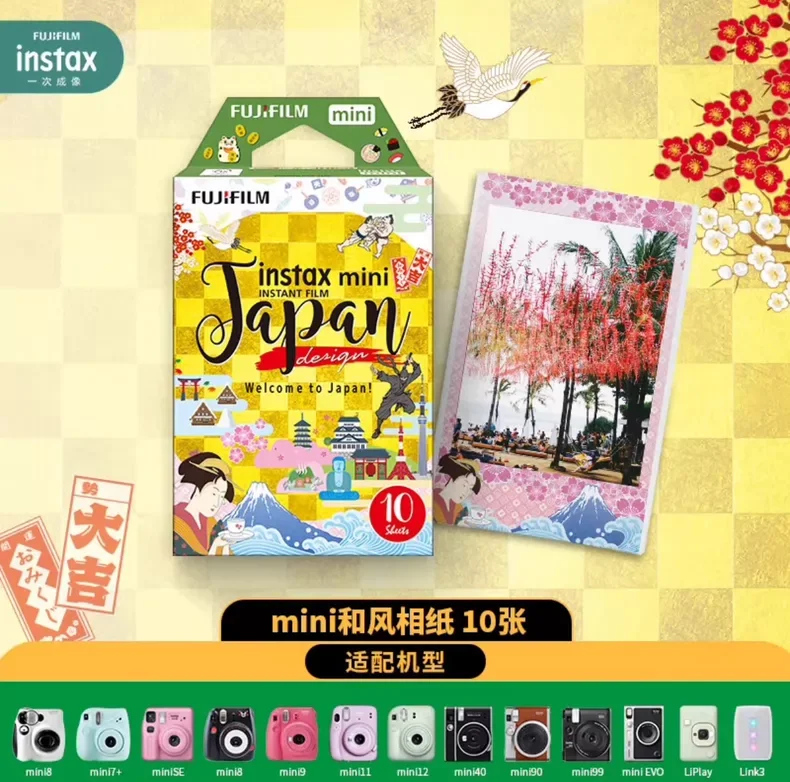 Película a color Fujifilm Instax Mini Japan para cámaras Fujifilm Instax Mini 12, 40, 90 Evo, 10-50 hojas para impresora Link, papel fotográfico