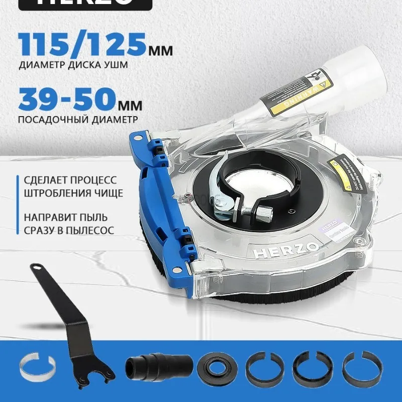 

Grinding Machine Dust Cover 115/125mm Grinding Wheel Guard PROTECTIVE COATING Grinding Dust Shroud Professional Household Tool