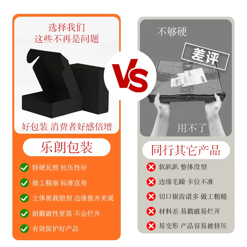 Custom Black Airplane Box In Stock Printed Universal Packaging Box Packaging Hard Corr