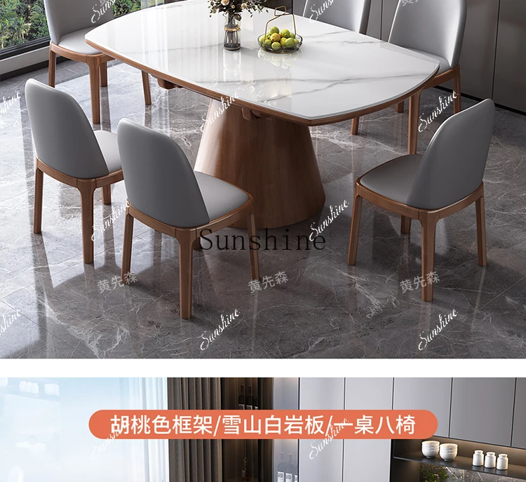 Light luxury rock slab solid wood dining table modern simple turntable Nordic high-end round