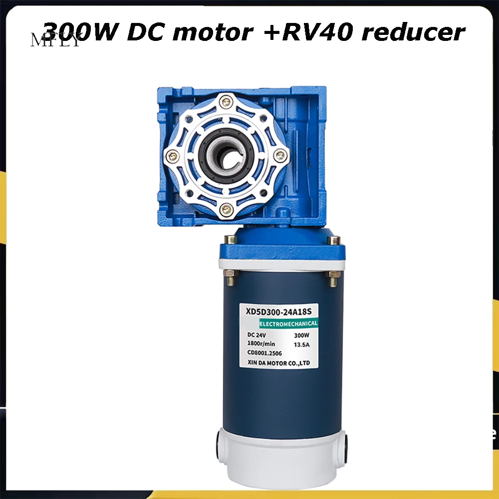 12V 24V 300W NMRV40 DC Worm Gear Motor with Dual Output Shaft RV40 Speed Adjustable DC motor CW CCW