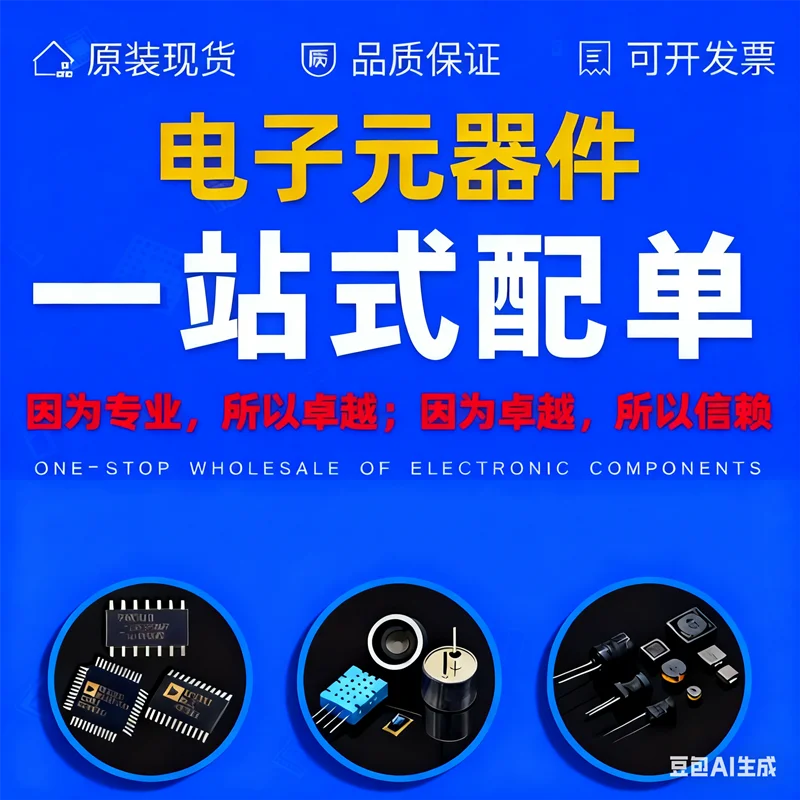 A2C428900 ATIC164 D2 QFP48 IC-Chipsatz Neu auf Lager