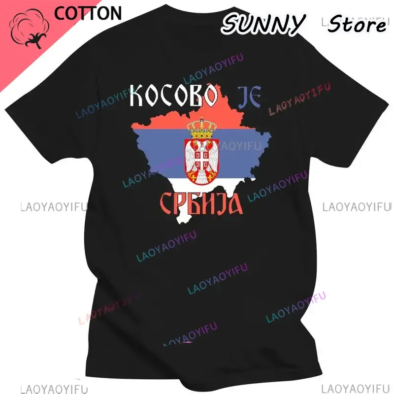 Summer New Kosovo Serbia T-shirt Mafia Kosovo Is Serbia War NATO Yougoslavia Casual harajuku graphic t shirts