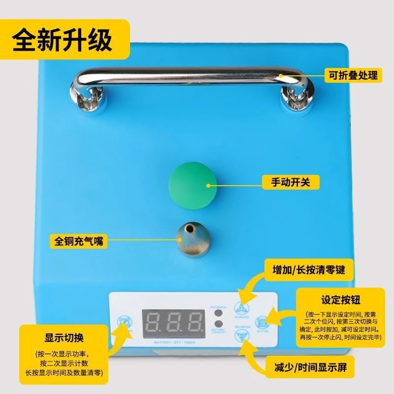 

Electric Long Strip Balloon Inflator Multi-Functional Portable Timer Foot Switch Party Decoration Tool