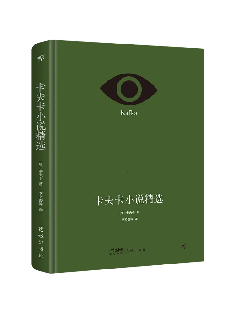 

Книга — Отборные романы Крафта-Виншара