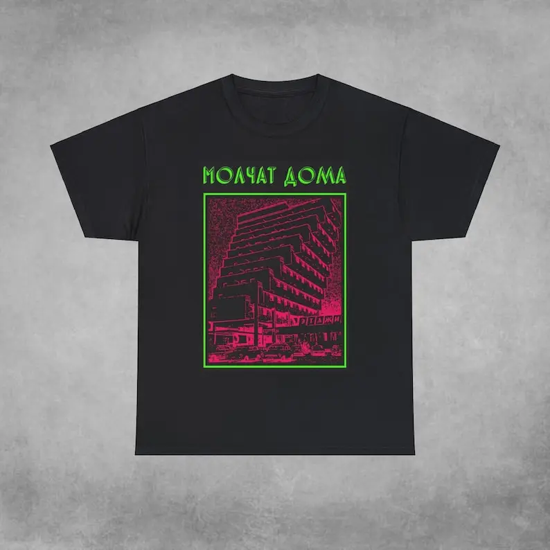 Molchat Doma (Молчат Дома) T Shirt