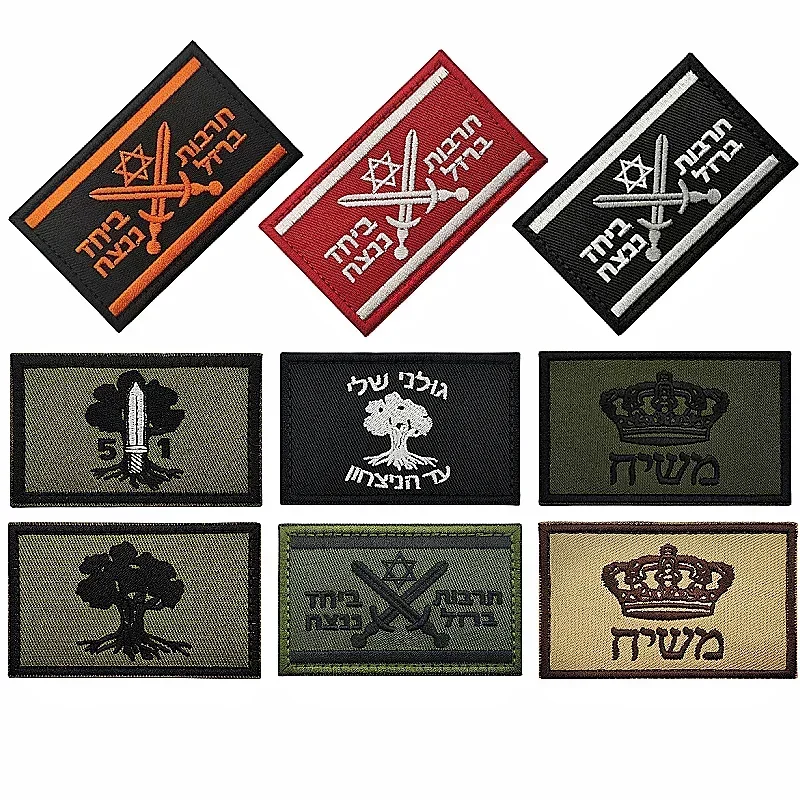 Israel Military Tactics Hook and Loop Patches Iron Sword Operation Morale Badge Paramedic Israel Army Forces First Aid Emblem