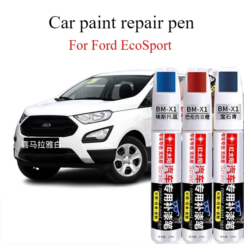 

For Ford EcoSport paint pen elegant white original car paint automotive supplies phantom gray special scratch repair artifact