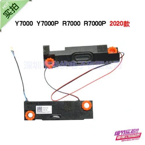For Lenovo Savior Y7000 Y7000P R7000 Speaker 5SB0W90949 2020 Laptop built-in speakers