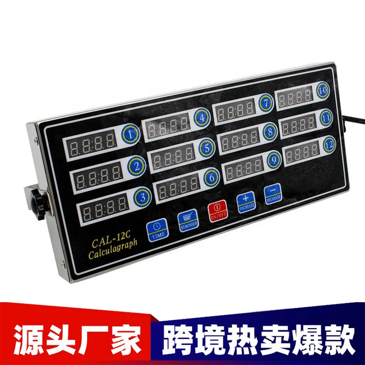 Commercial Kitchen Timer 12 Channel Baking Western Restaurant Timer Burger Fried Chicken Fries Timer