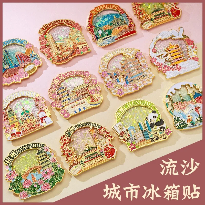 Shanghai Chengdu Hangzhou Nanjing Harbin Cultural Creative Fridge Magnet Metal Quicksand Refrigerator Magnet Souvenir Keepsake