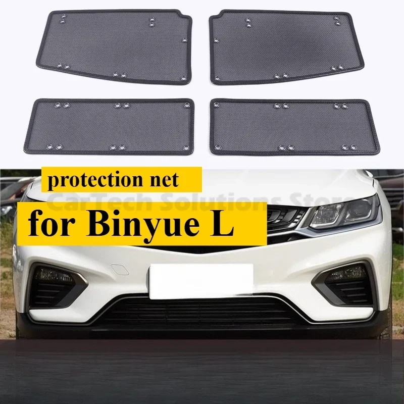 Suitable for Binyue L water tank protection net, insect-proof anti-wadding exterior parts