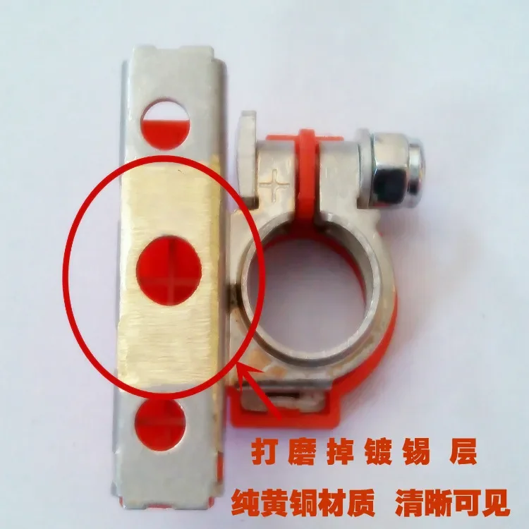 For Modified car battery trailer coupling clamp chuck dedicated multi-line column negative free postage