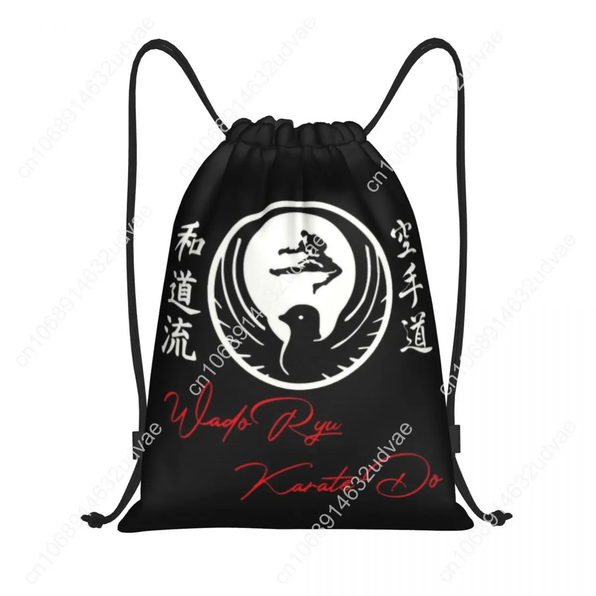 

Wado Ryu Karate Personalized Backpack for Men and Women, Proximity Accessory for Training, Yoga, Martial Arts