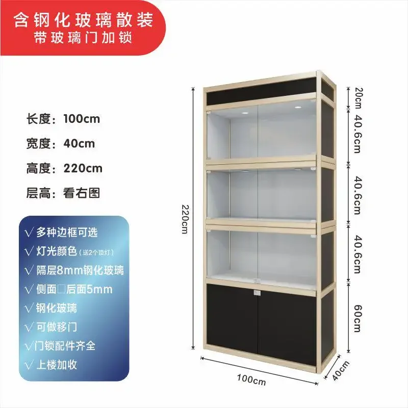 Glass Cabinet Display Cabinet Antique Calligraphy and Painting Porcelain Cultural Relics Exhibition Cabinet Art Statue Display