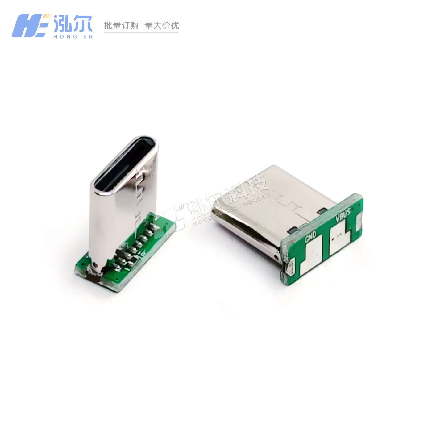 For Type-c male 16Pin vertical vertical sticker with PCB board two-core pad charging welding wire H8.65 male seat