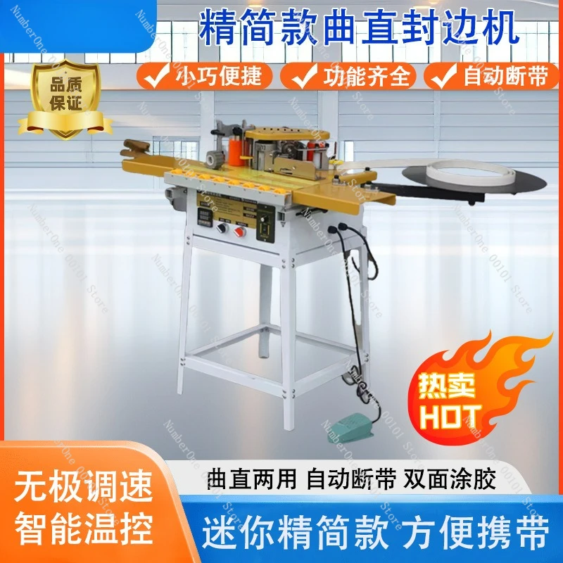 HF-40 compact small edge banding machine, home improvement portable edge banding machine, curved and straight dual-purpose