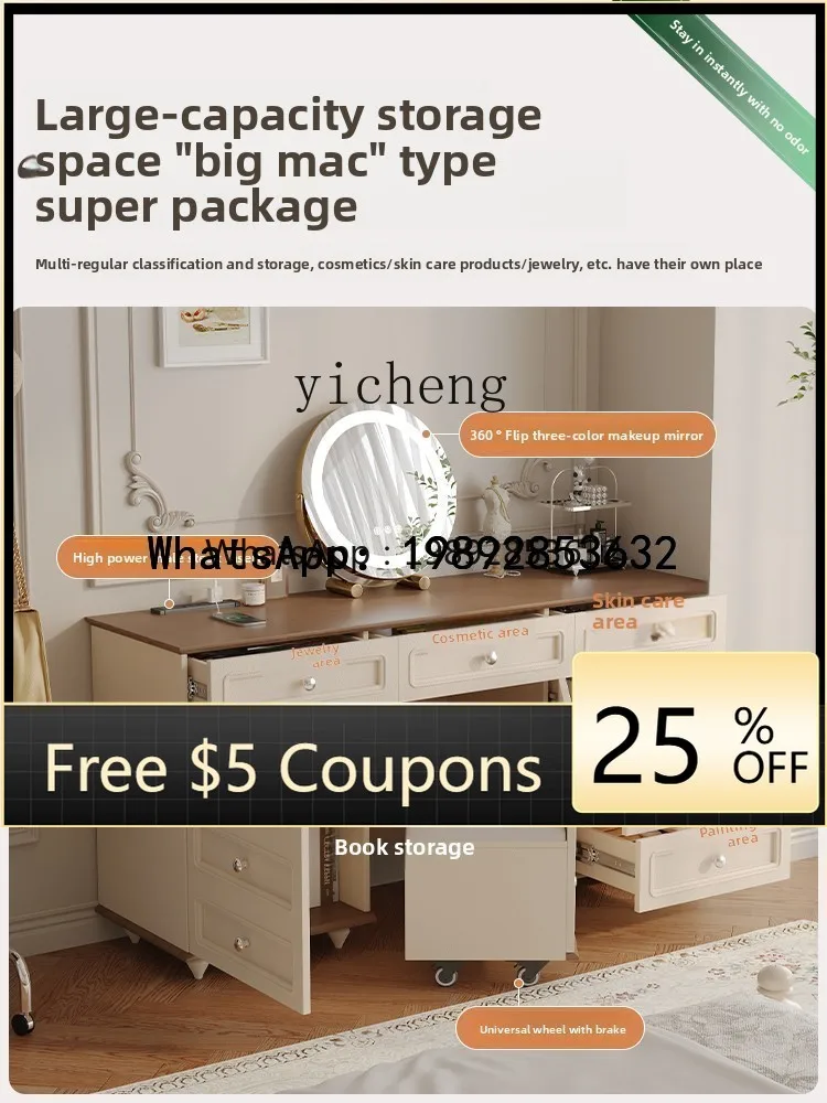 BB solid wood multi-layer chest, desk integrated makeup table, two-in-one bedroom against the wall, American wall side cabinet