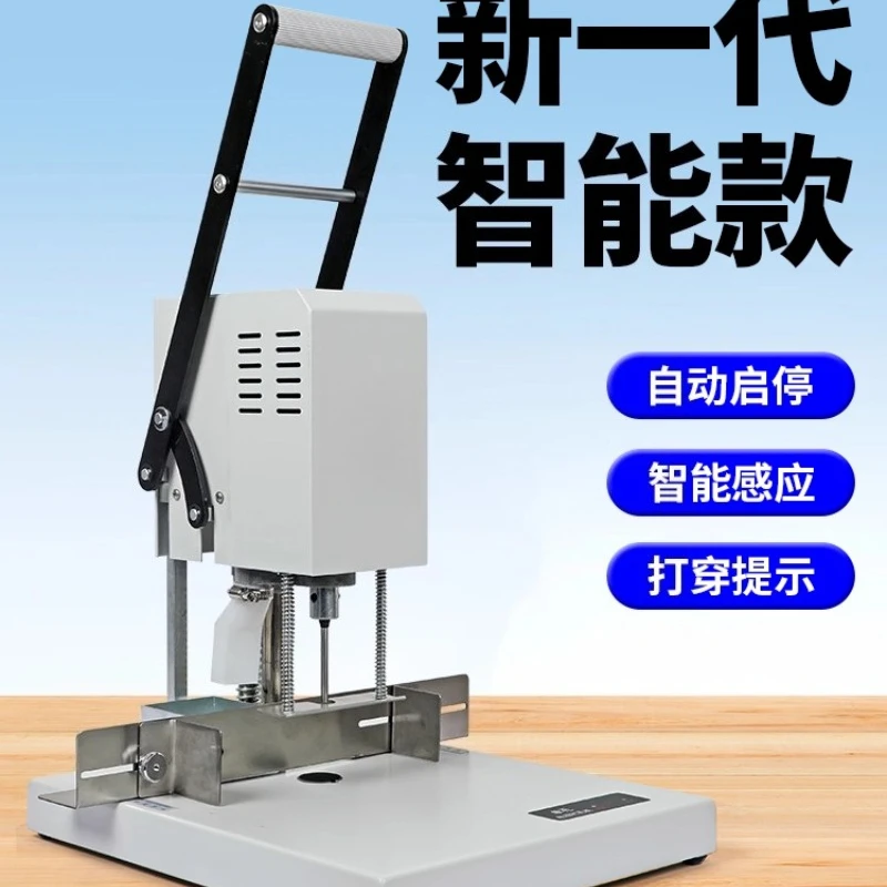Office paper loose-leaf book drilling machine