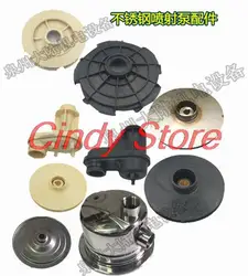 1PC JET Pump Accessories 370-750w Stainless Steel Self-Priming Impeller Engineering Plastic Guide Vane / Tube