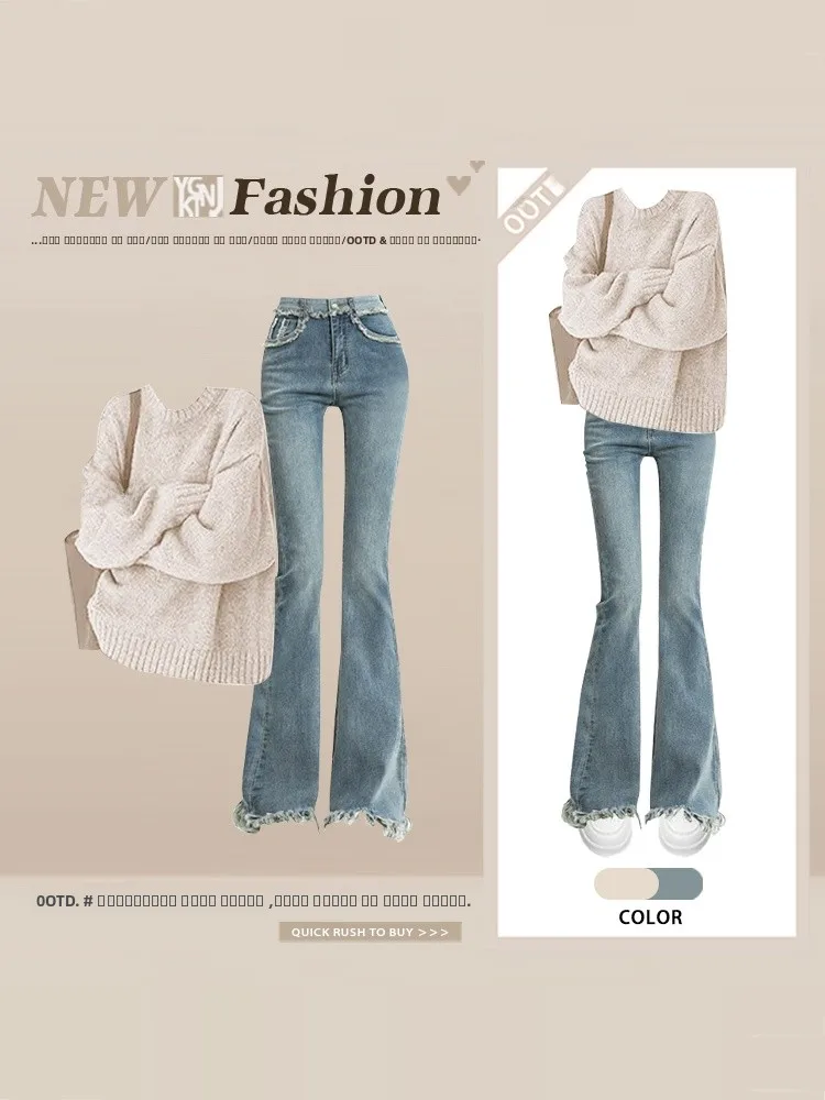 

Теплый вязаный свитер и свободные джинсы: комплект из двух предметов в нежно-бежевом цвете для женщин, с высокой талией, длинными рукавами, модный, осенне-зимний.